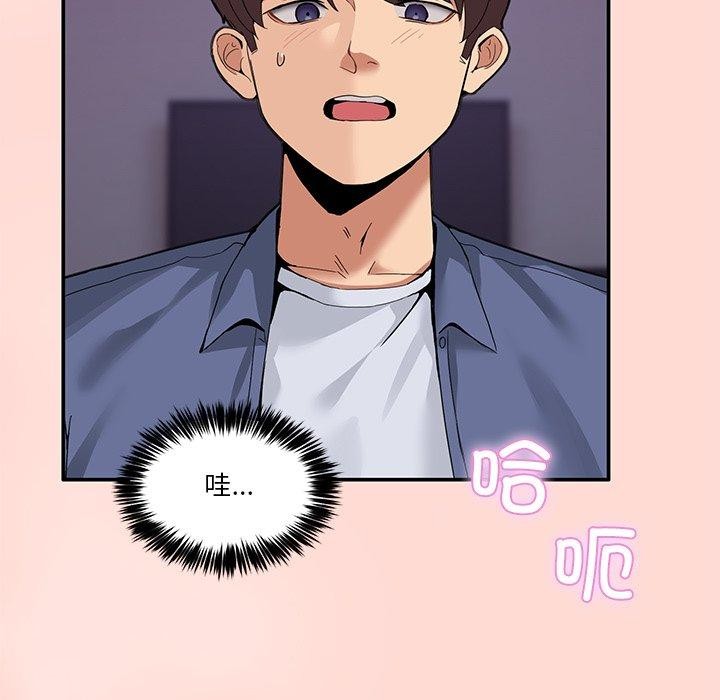 117P - 男人止步