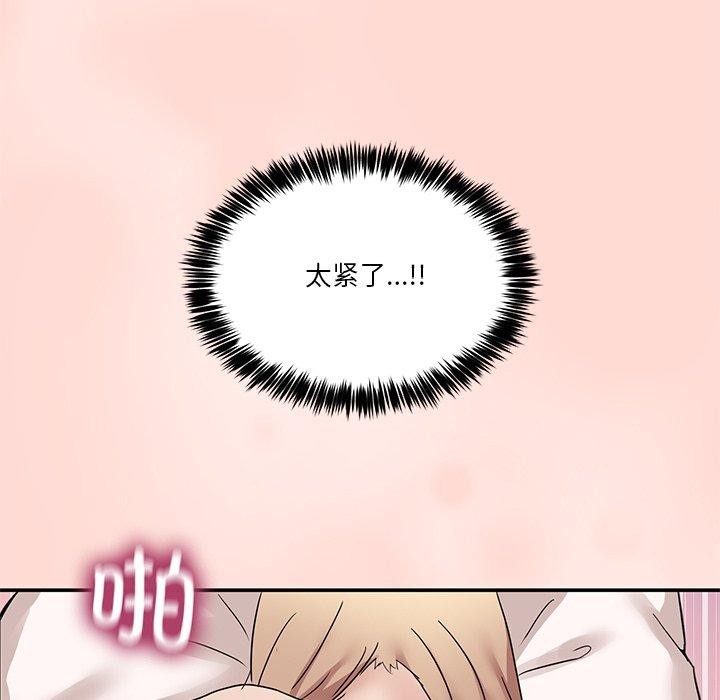 118P - 男人止步