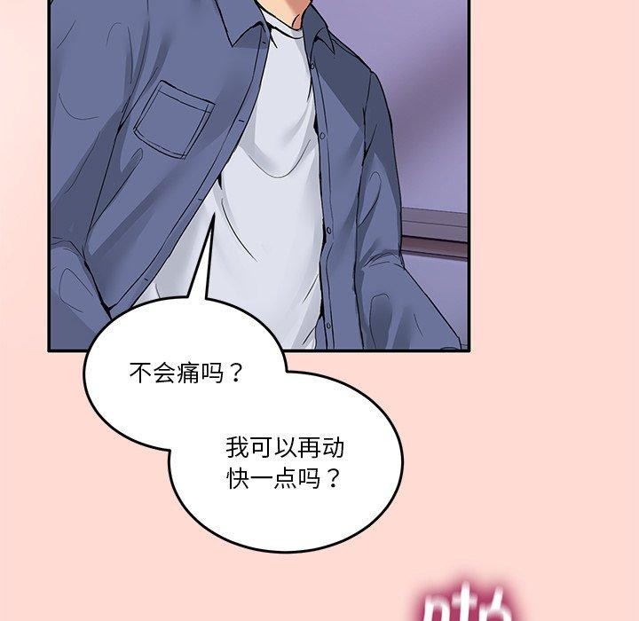 122P - 男人止步