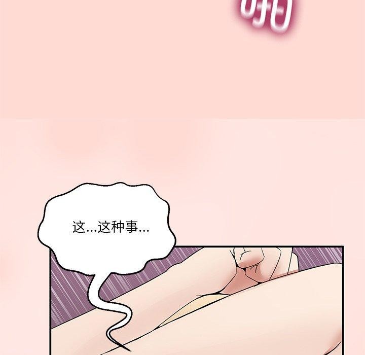 123P - 男人止步