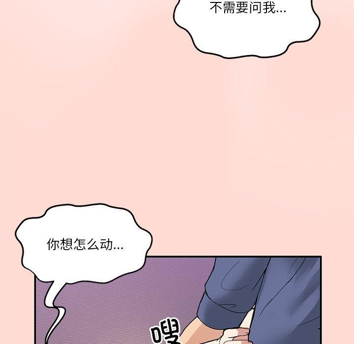 125P - 男人止步