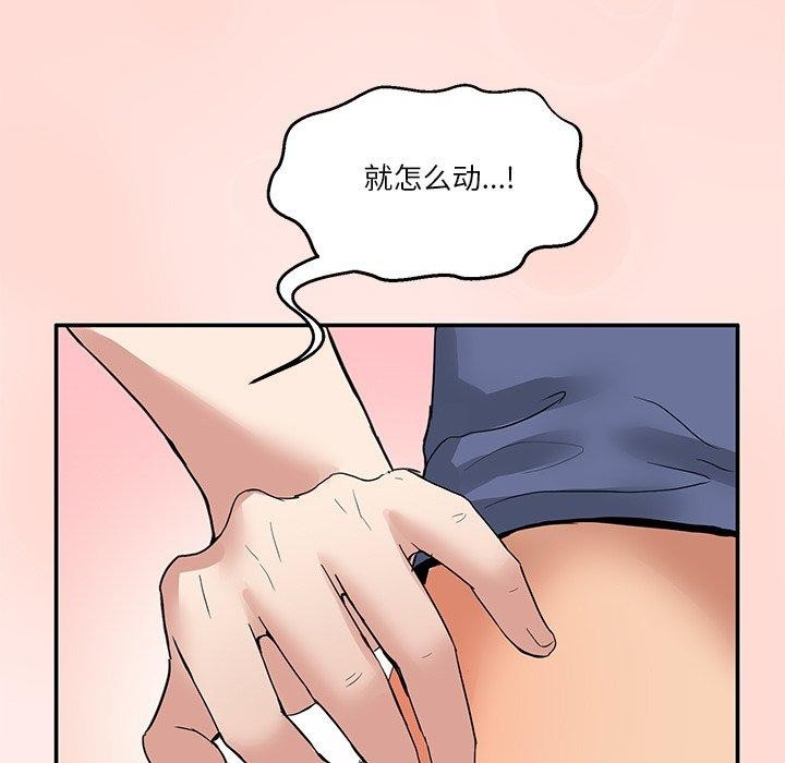 127P - 男人止步