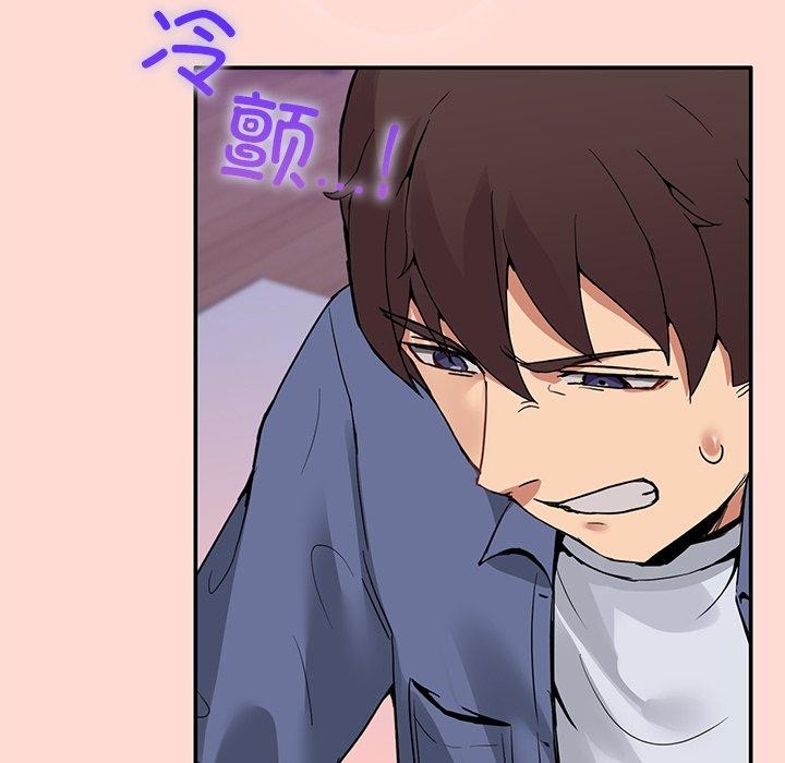 129P - 男人止步