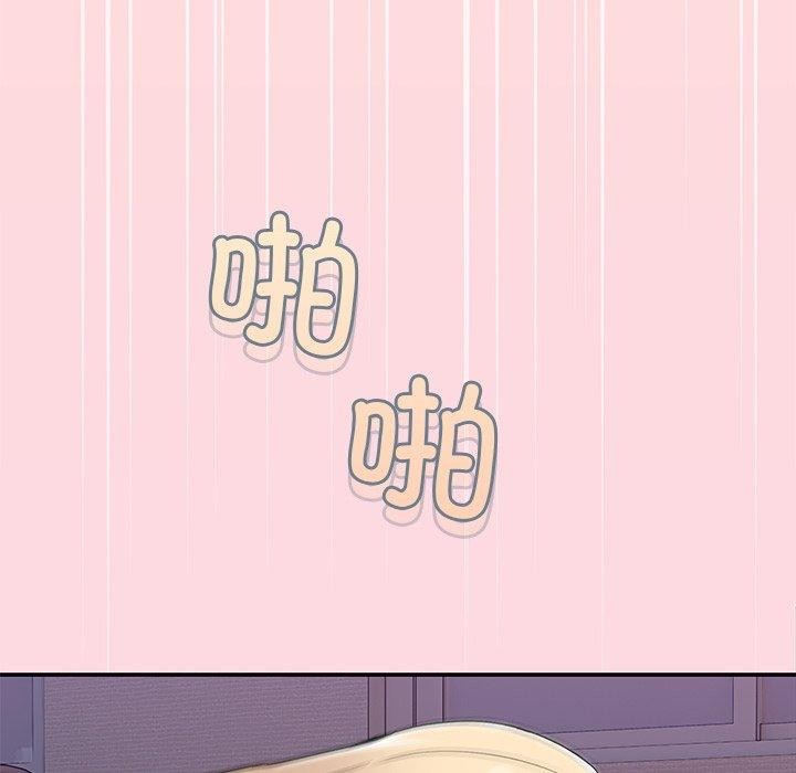 139P - 男人止步