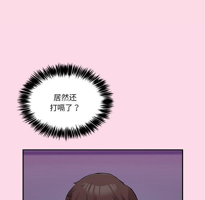 141P - 男人止步