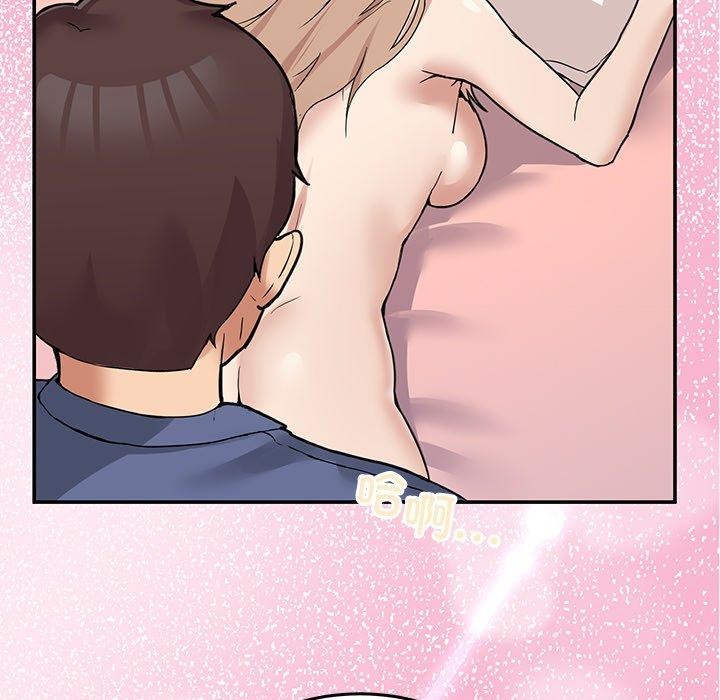 149P - 男人止步