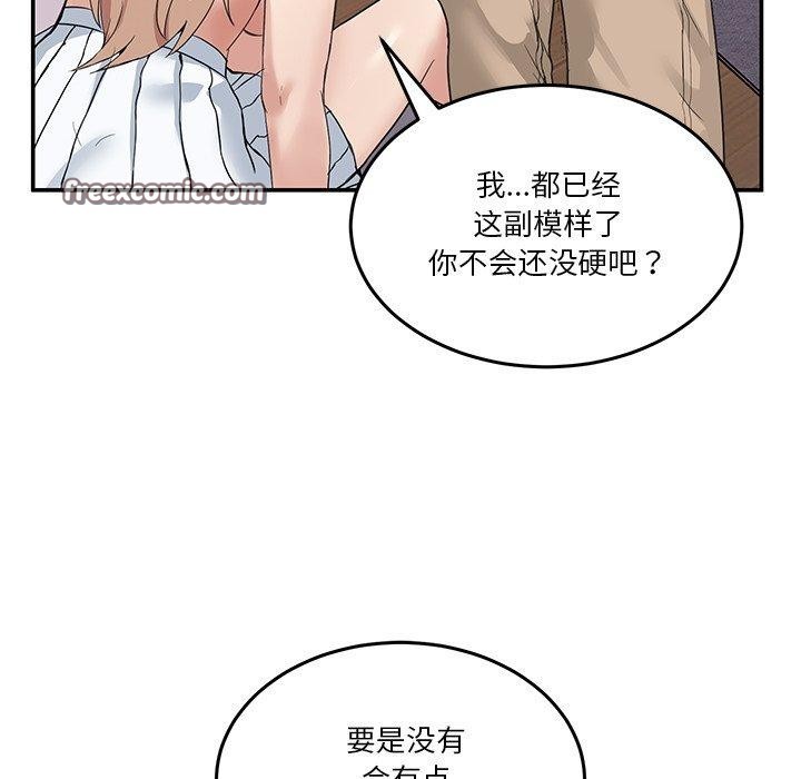 14P - 男人止步