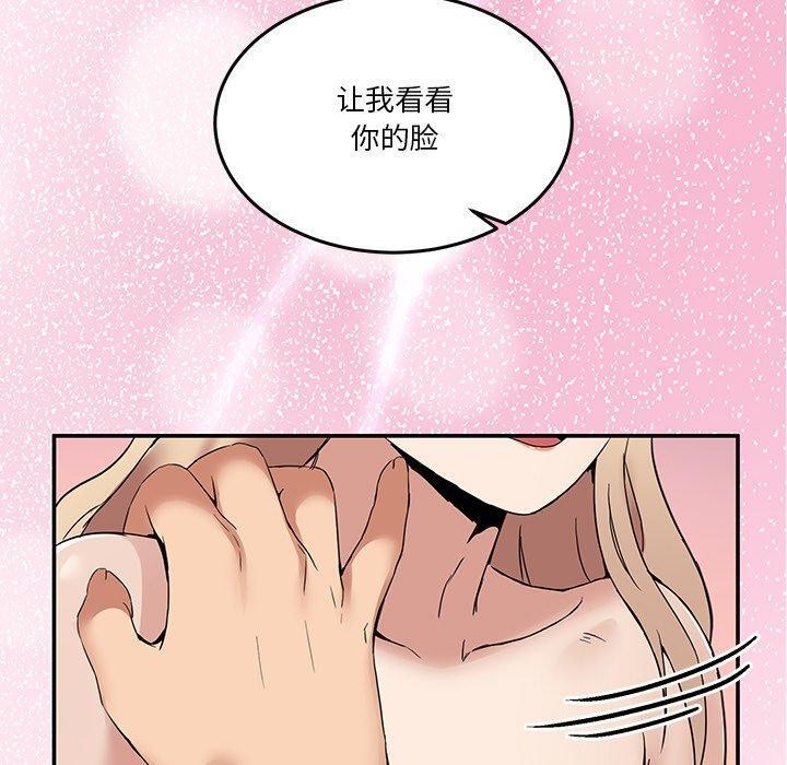 150P - 男人止步