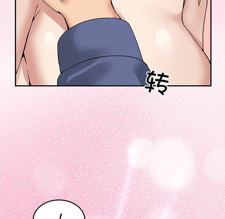 151P - 男人止步