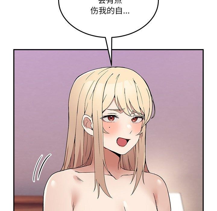 15P - 男人止步