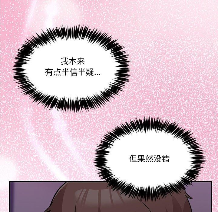 153P - 男人止步