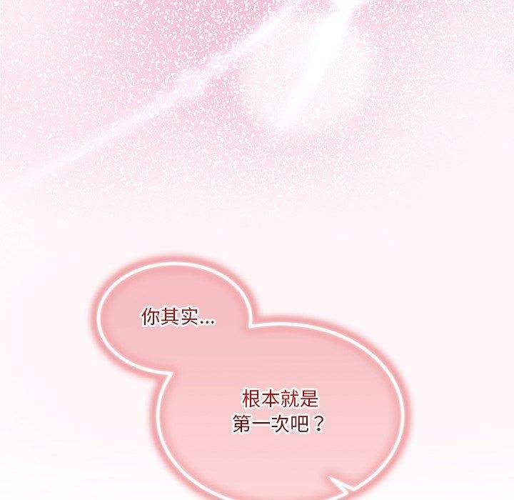 155P - 男人止步