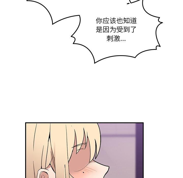 22P - 男人止步