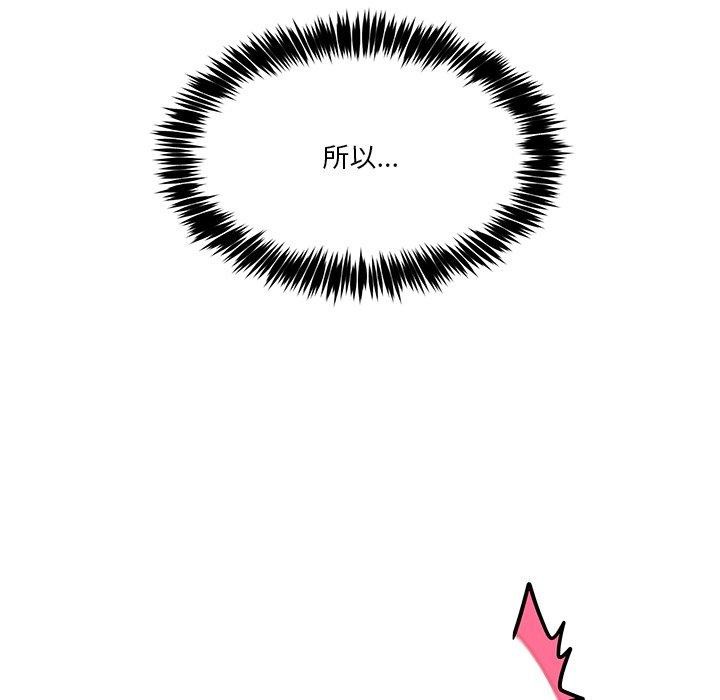 24P - 男人止步