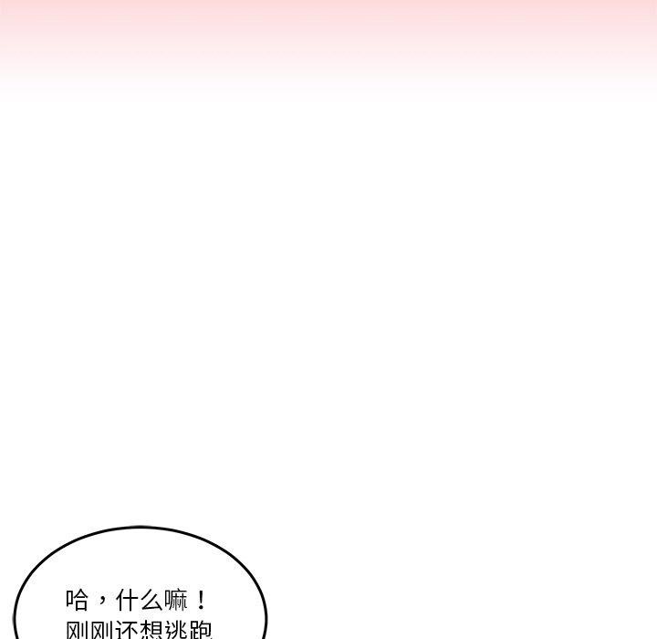27P - 男人止步