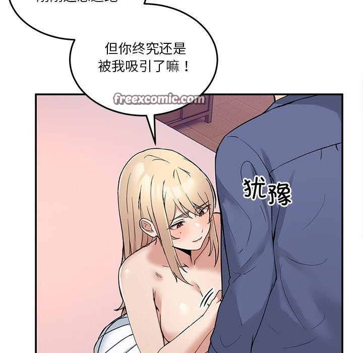 28P - 男人止步
