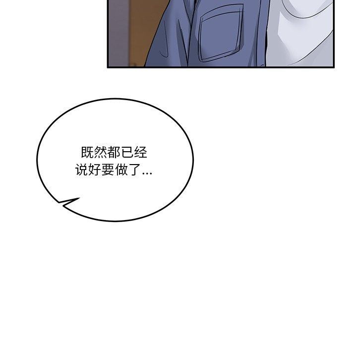 31P - 男人止步