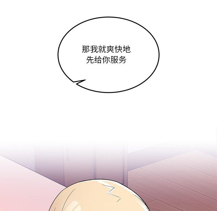 32P - 男人止步