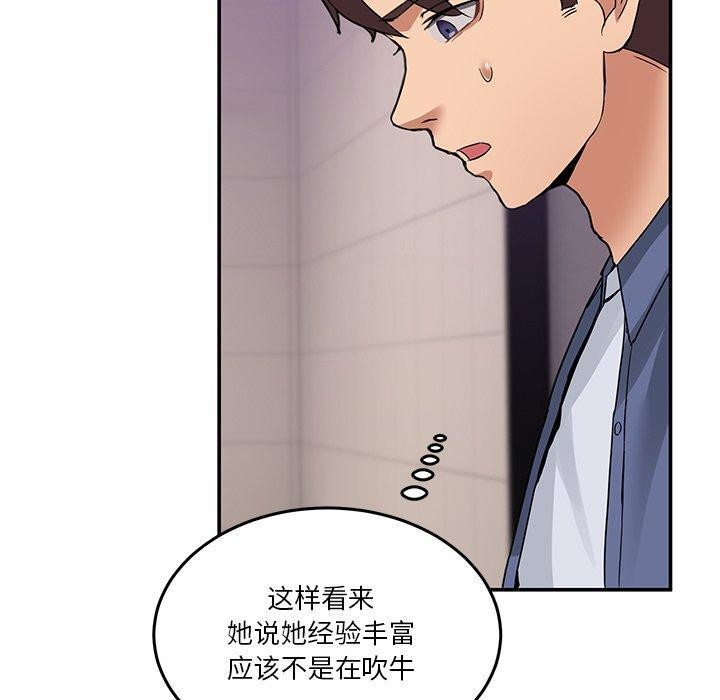40P - 男人止步