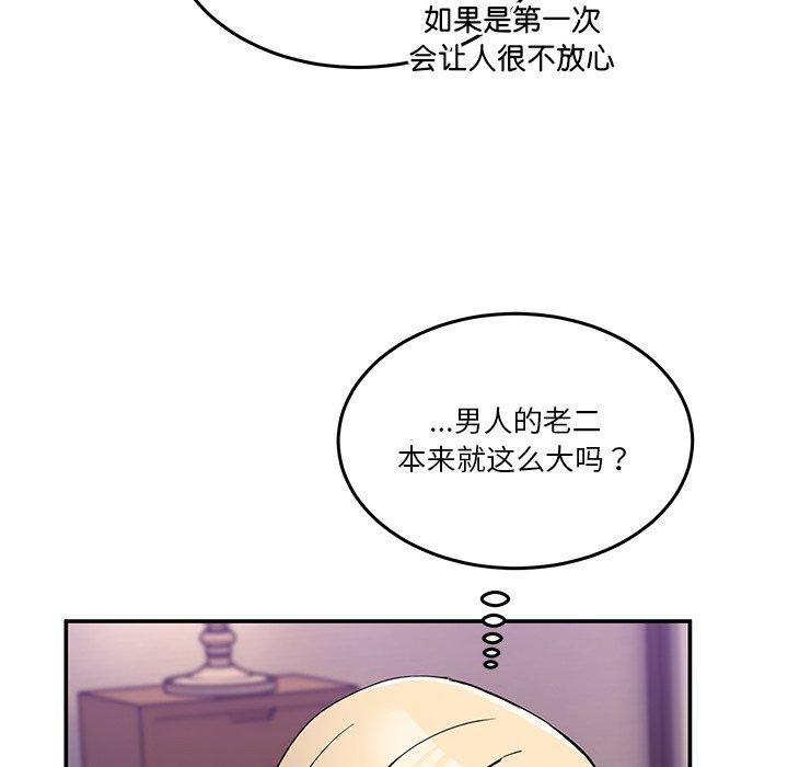 41P - 男人止步