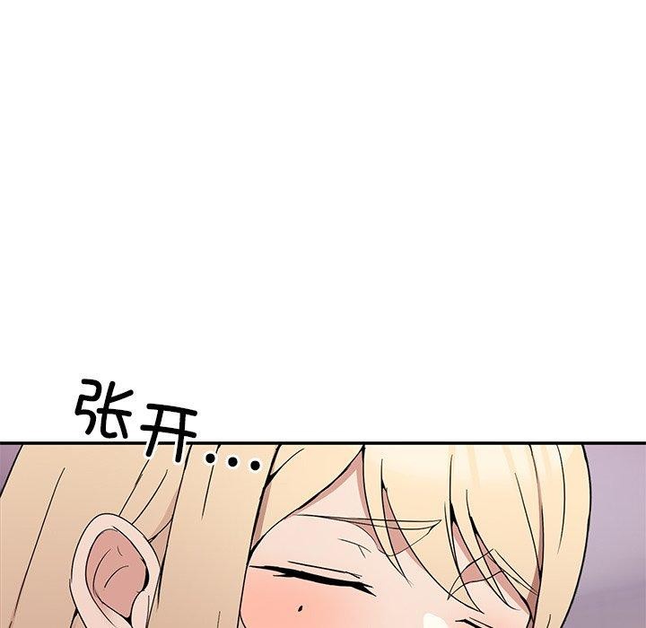 43P - 男人止步