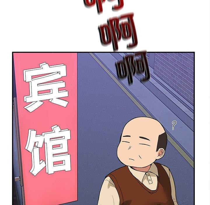 48P - 男人止步