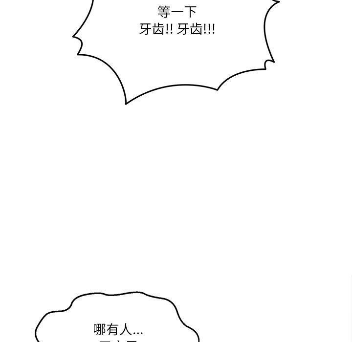 50P - 男人止步