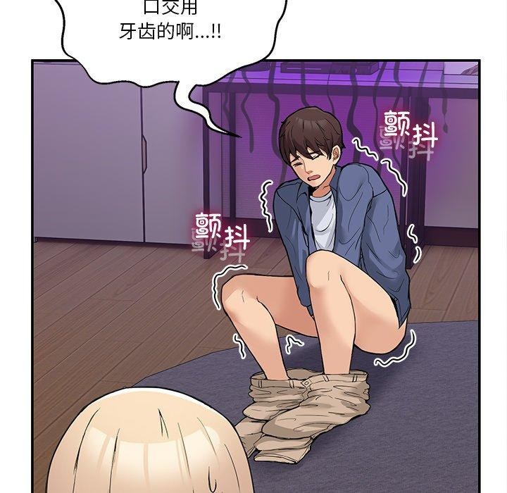 51P - 男人止步