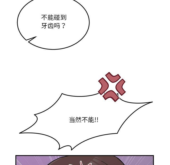 53P - 男人止步