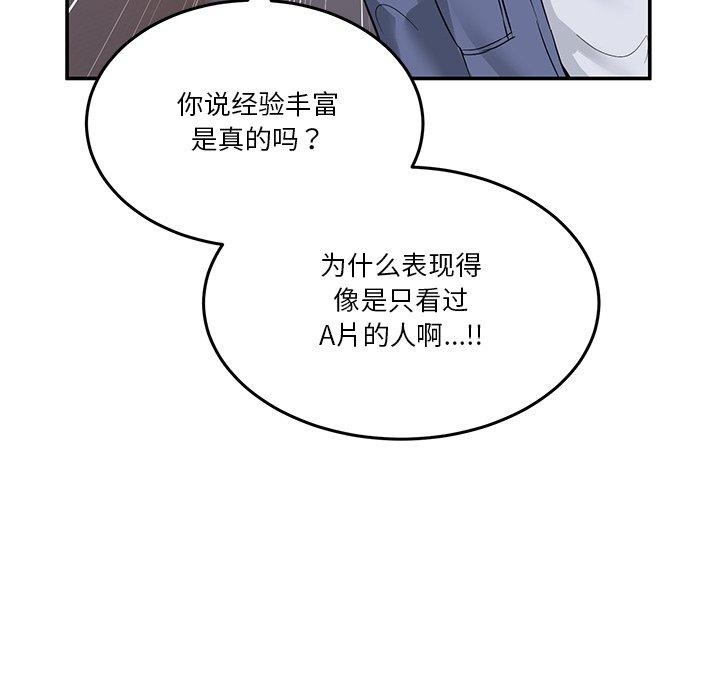 55P - 男人止步