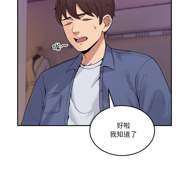 5P - 男人止步