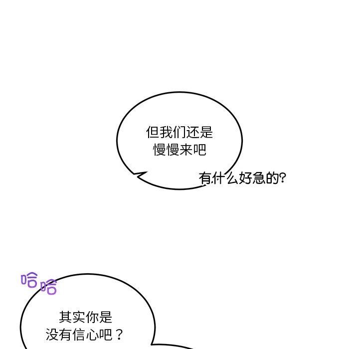 6P - 男人止步