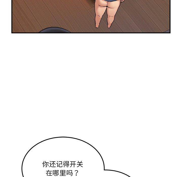 73P - 男人止步