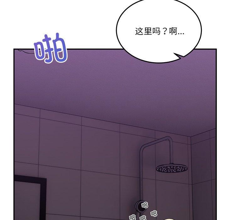 76P - 男人止步
