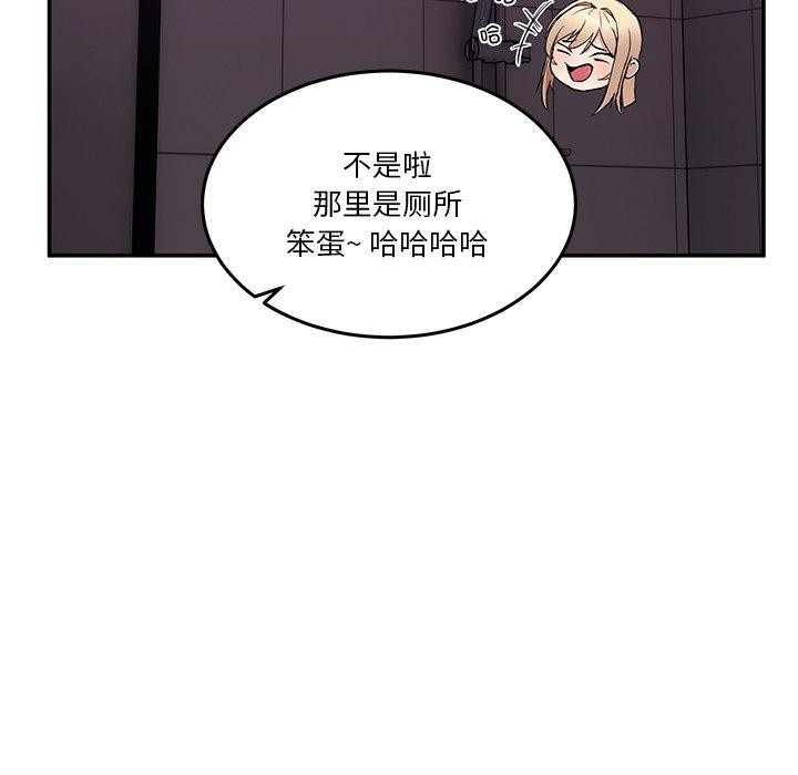 77P - 男人止步