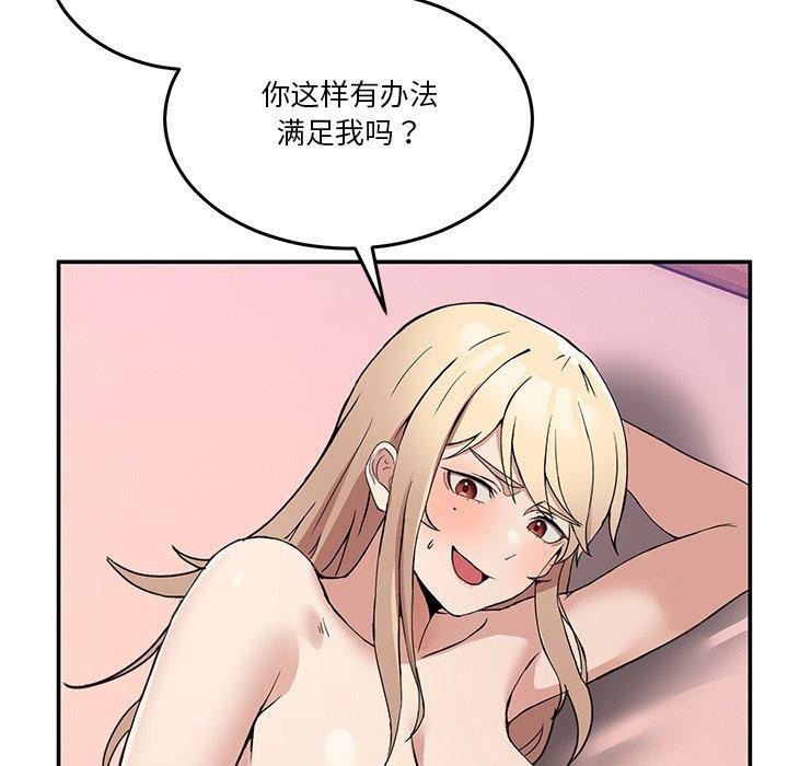7P - 男人止步