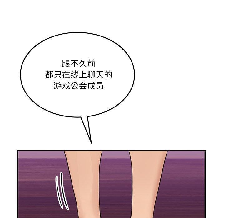 82P - 男人止步