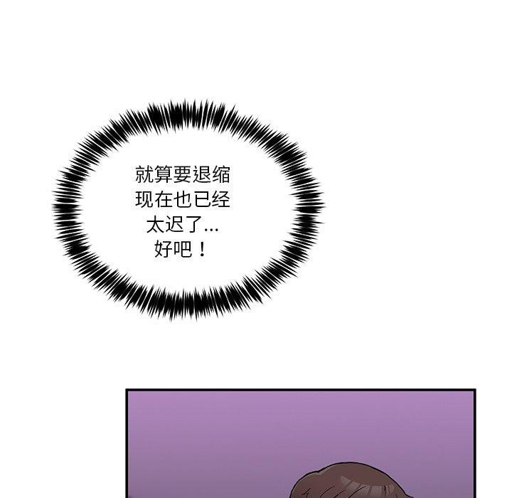 92P - 男人止步