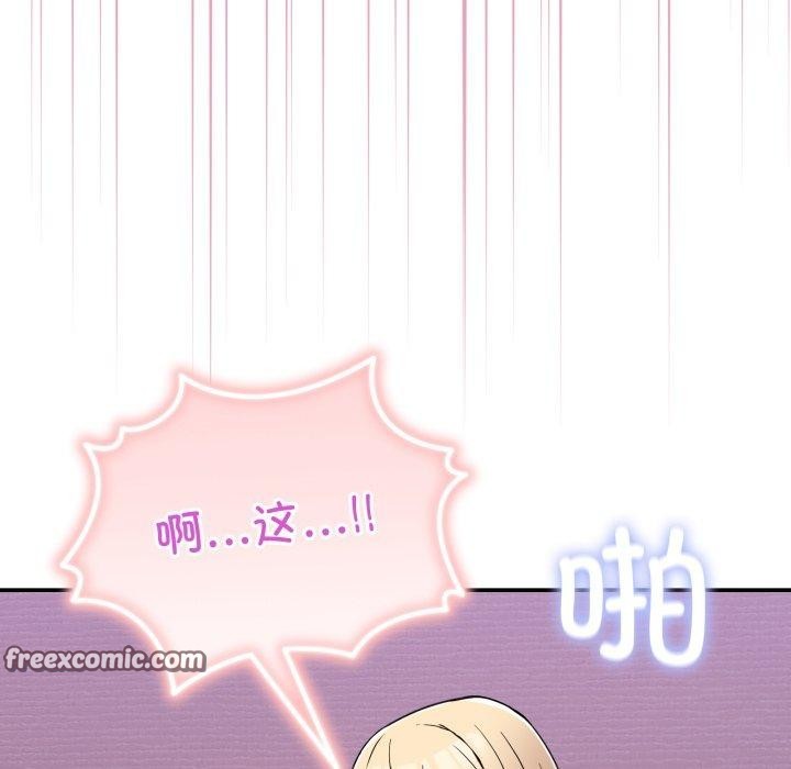 112P - 男人止步