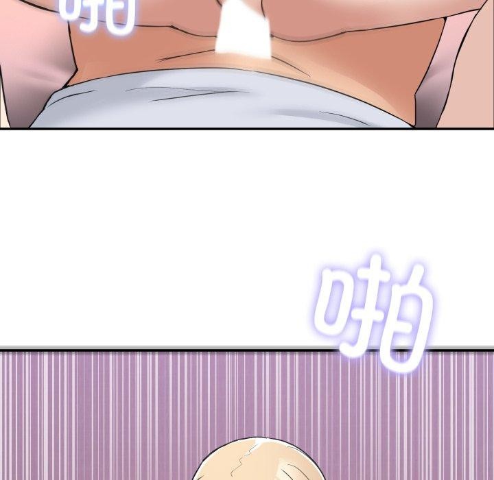 114P - 男人止步