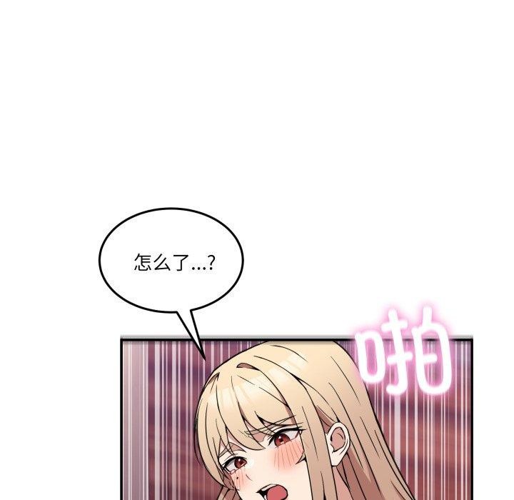 119P - 男人止步