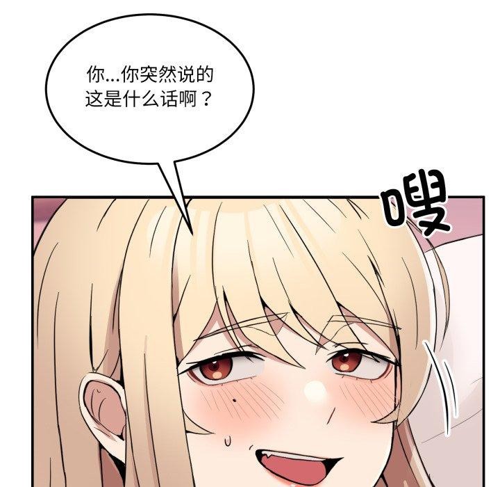 12P - 男人止步