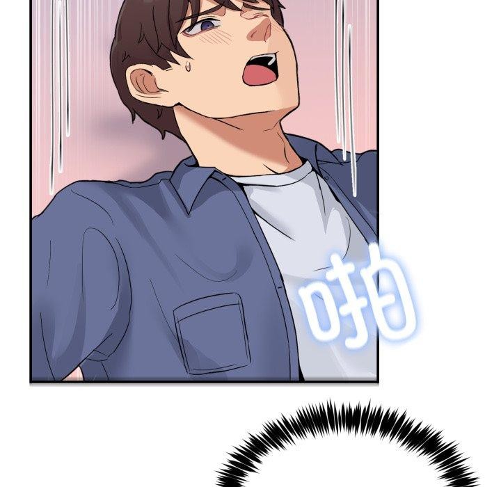 122P - 男人止步