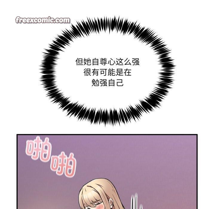 126P - 男人止步