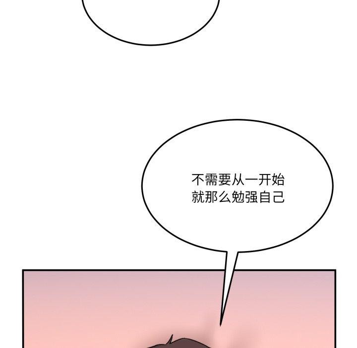 128P - 男人止步