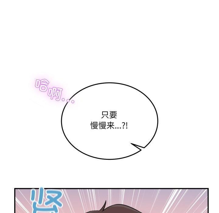 130P - 男人止步