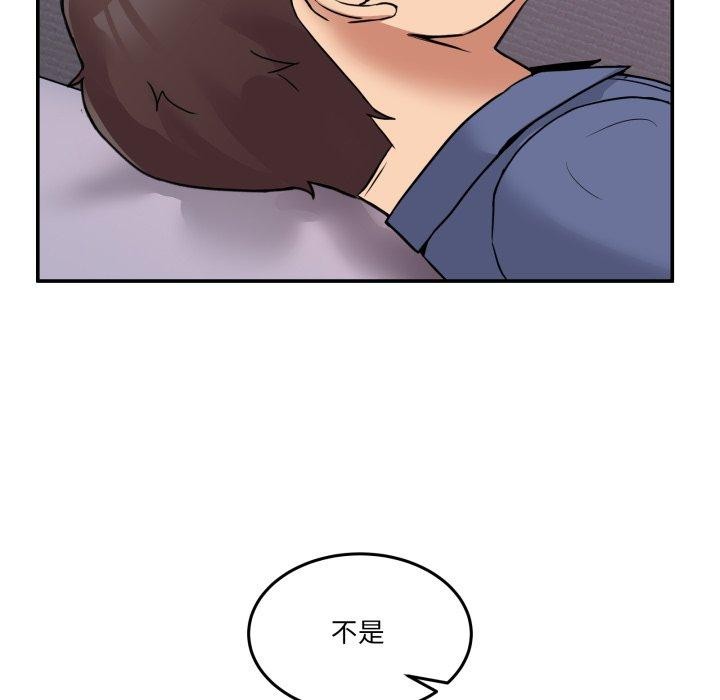 136P - 男人止步