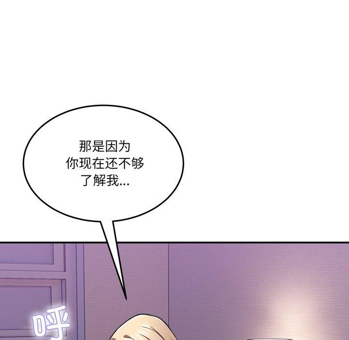 139P - 男人止步