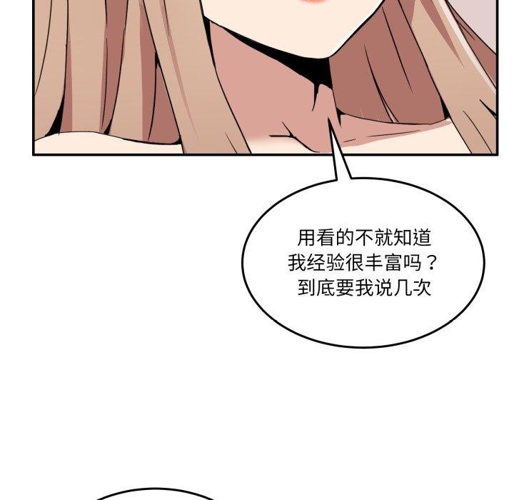 13P - 男人止步