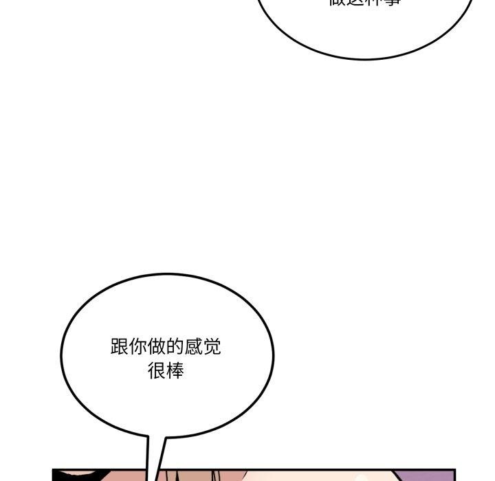 141P - 男人止步